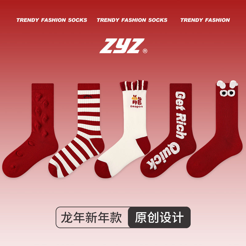 2025 Autumn Winter New Year Dragon Element Trendy Cotton Combed Middle-Tube Red Socks