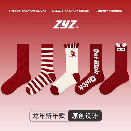 2025 Autumn Winter New Year Dragon Element Trendy Cotton Combed Middle-Tube Red Socks