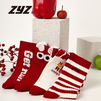 2025 Autumn Winter New Year Dragon Element Trendy Cotton Combed Middle-Tube Red Socks