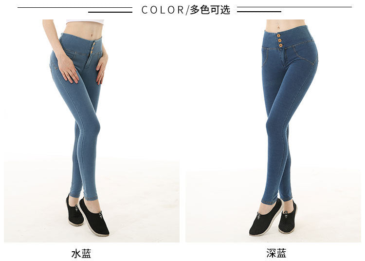 2025 New Dark Blue Sports Yoga Pants Women's Peach Hips Sports High Elasticity Fitness Long Jeans